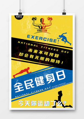 精品簡(jiǎn)約大氣海報(bào)廣告設(shè)計(jì)模板大全 — 熊貓辦公室服務(wù)推薦