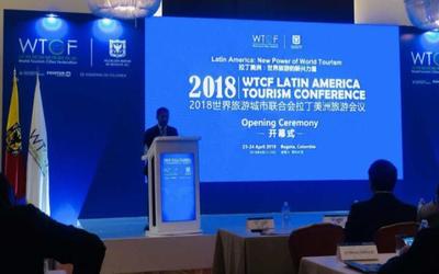 凱撒旅游深耕會獎業務，服務2018世界旅游城市聯合會拉丁美洲旅游會議